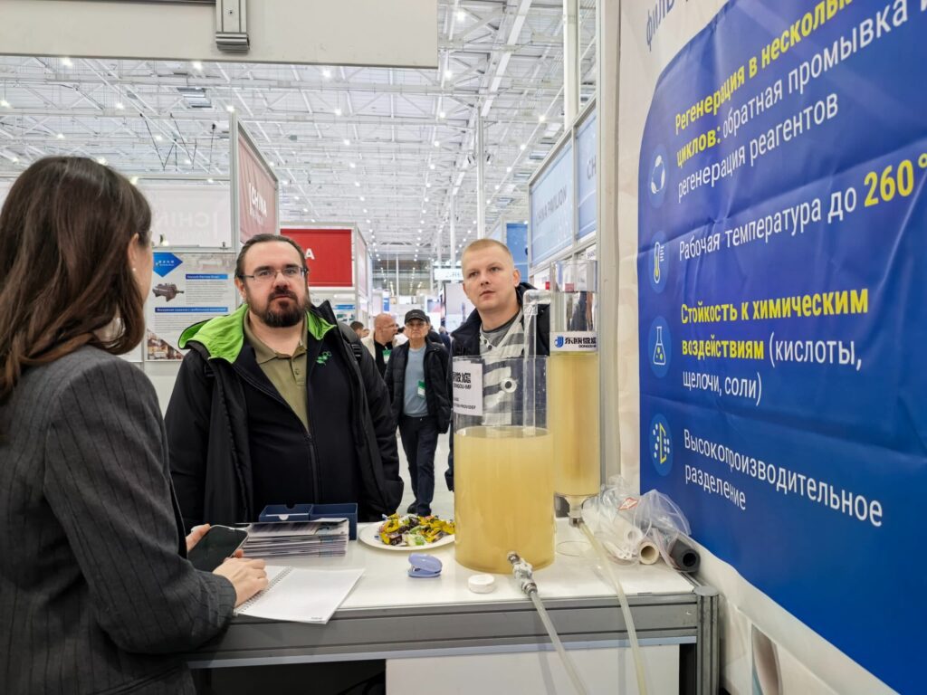 chemical-industry-exhibition